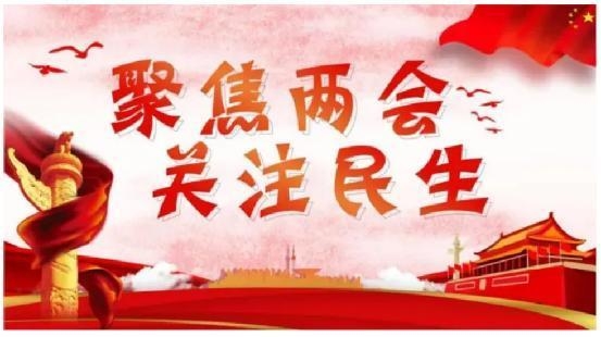 聚焦两会重点推荐医学贡献人物——陈海林