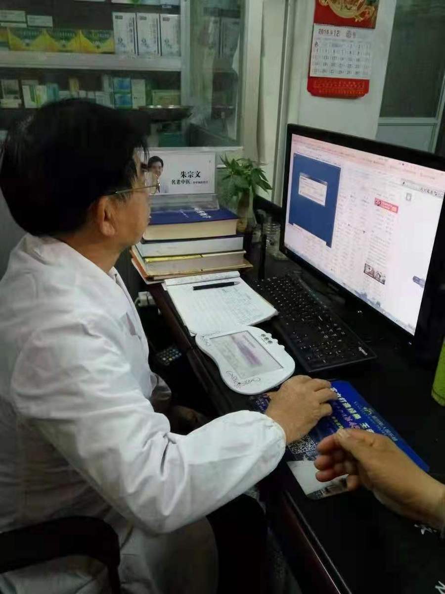 C:\Users\ADMINI~1\AppData\Local\Temp\WeChat Files\cc960e59adb1596c04e702c75c8dcb6.jpg