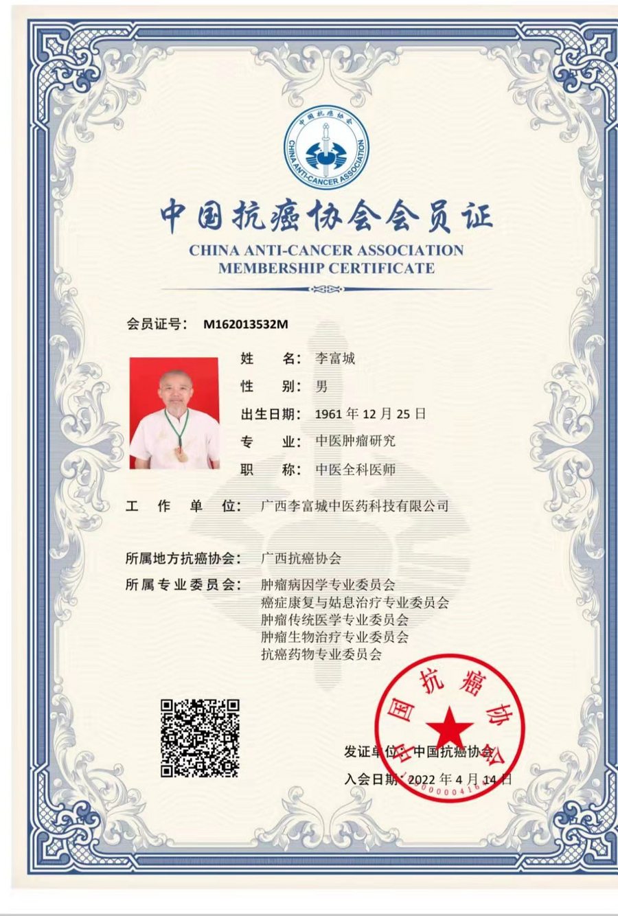 C:\Users\ADMINI~1\AppData\Local\Temp\WeChat Files\74a7050c722f4b796f4833f4b620271.jpg