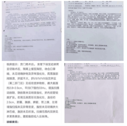 QQ截图20230823162923.png